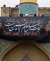 آیین اذن عزای سیدالشهدا (ع) در حرم رضوی برگزار می‌شود