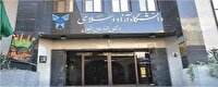 بیانیه دانشگاه آزاد اسلامی خراسان رضوی در محکومیت حمله آمریکا به تاسیسات هسته‌ای ایران