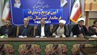 فرماندار جدید تکاب معرفی شد