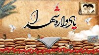 بزرگداشت شهدای دفاع مقدس و جنگ ۱۲ روزه در شهر بهمن