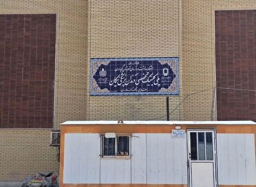  راه اندازی ۲ طرح بهداشتی و درمانی در شهرستان گچساران 