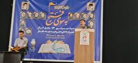گلزار شهدای یاسوج میزبان محفل قرآنی «به سوی فتح»