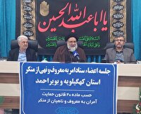 لزوم همکاری همگانی برای اجرای برنامه‌های هفته حجاب و عفاف