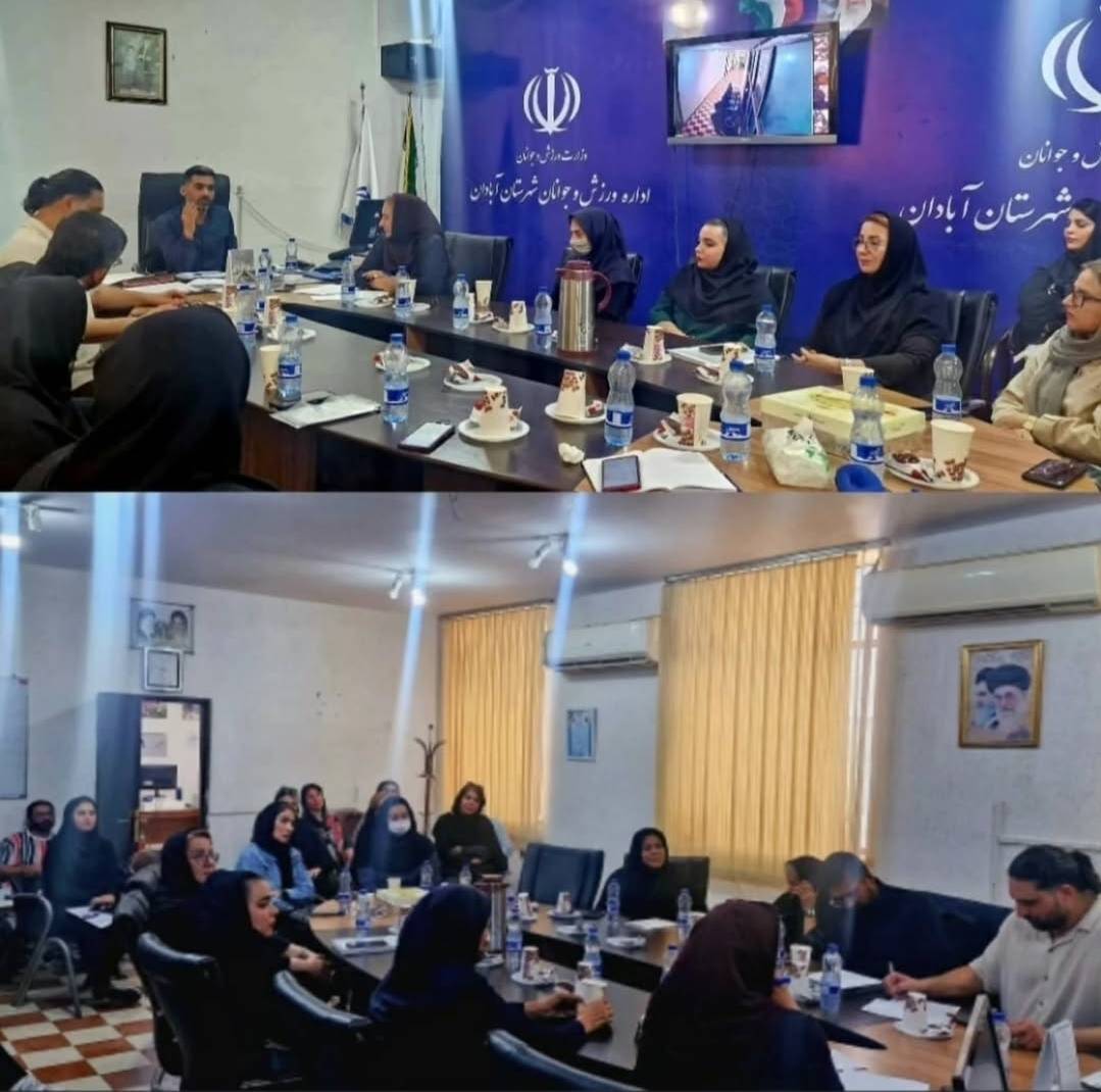 نشست هم‌اندیشی توسعه ورزش در آبادان