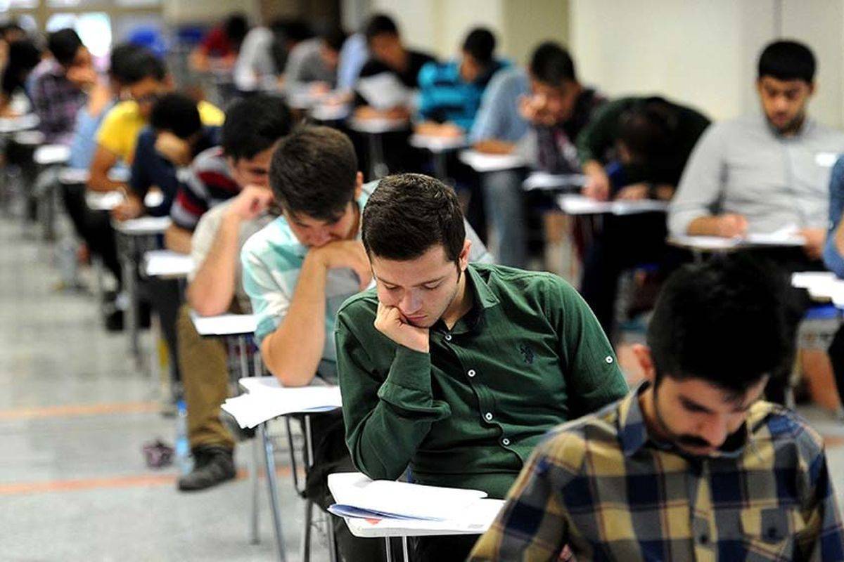 فردا، آخرین مهلت دریافت کارت کنکور