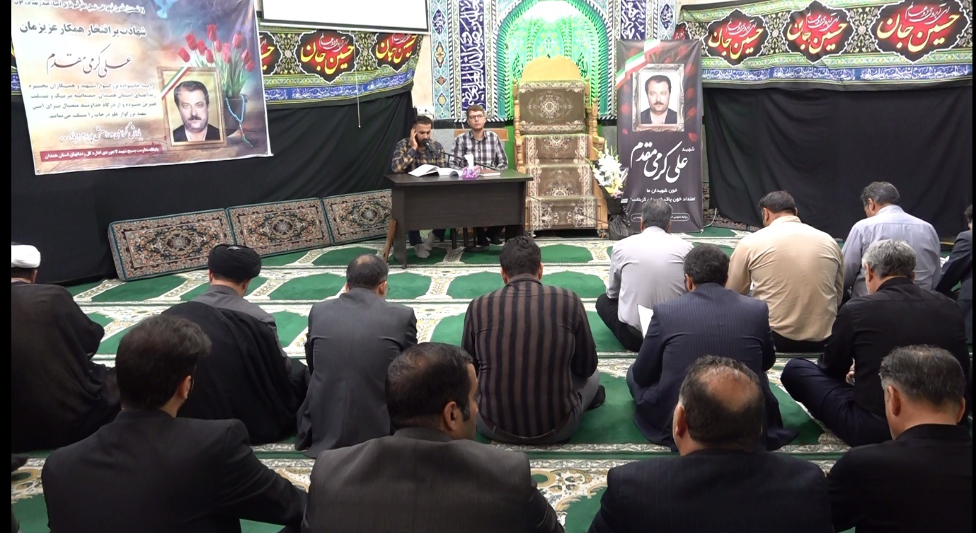 هفتمین روز شهادت شهید کرمی در همدان