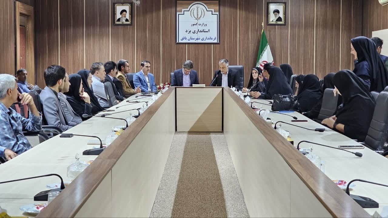 ظرفیت‌های گردشگری بافق در مسیر توسعه و شکوفایی