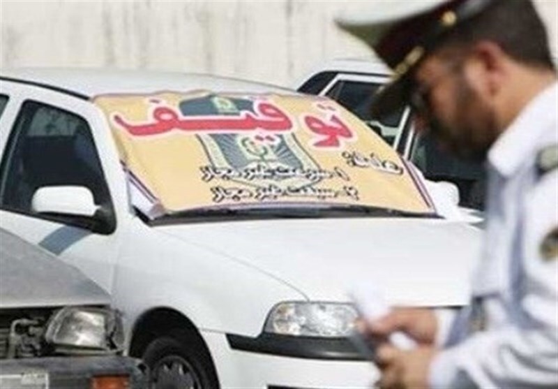 توقیف ۸۵ دستگاه وسیله نقلیه متخلف در شهرستان دورود توقیف ۸۵ دستگاه وسیله نقلیه متخلف در شهرستان دورود