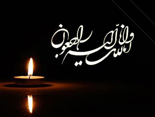 پیام تسلیت سپاه فجر استان فارس در پی شهادت سردار غیب‌پرور