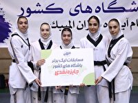 پایان رقابت جذاب آینده سازان تکواندو در روز نخست لیگ برتر