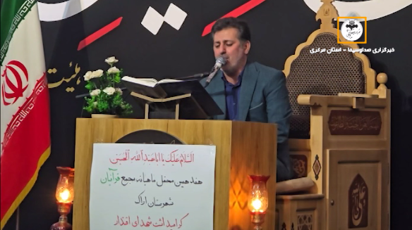 برگزاری محفل قرآنی به یاد شهدای اقتدار