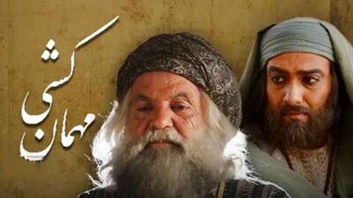«مهمان‌کُشی» روایتی نو از واقعه عاشورا؛ روی آنتن سیما