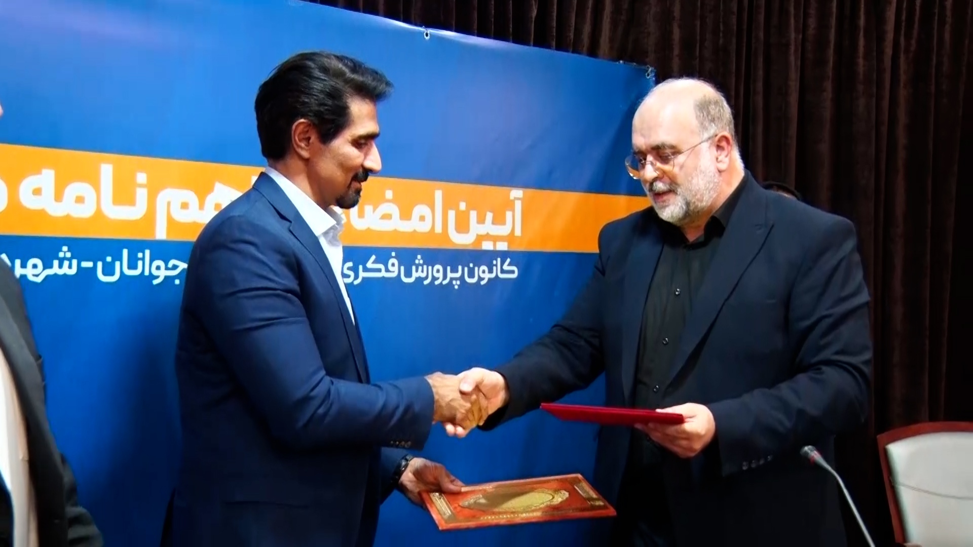 انقعاد تفاهم نامه کانون پرورش فکری کودکان و نوجوانان با شهرداری شاهین شهر