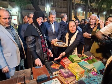برگزاری رویداد