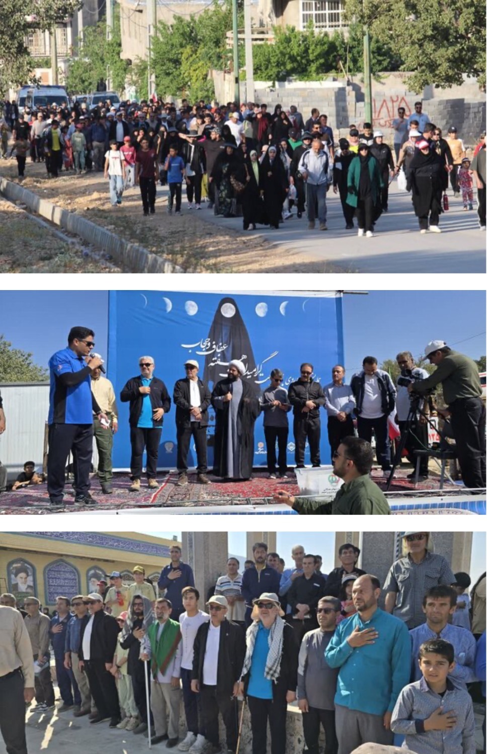 برگزاری همایش پیاده روی خانوادگی در شهر یاسوج