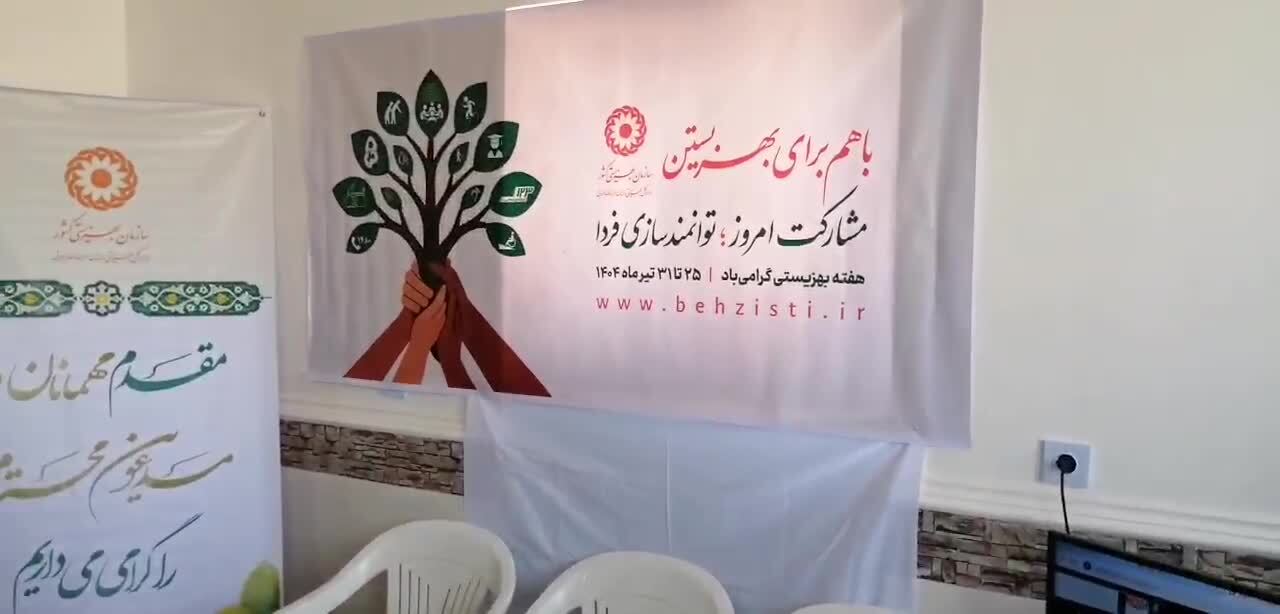 افتتاح مرکز دائمی غربالگری شنوایی کودکان ۳ تا ۵ سال در بیرجند