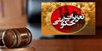 ضبط سوخت قاچاق از منزل مسکونی 