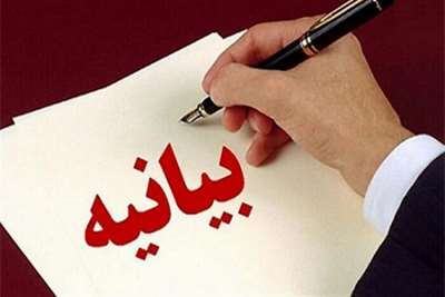 قدردانی شورای هماهنگی تبلیغات استان از عملیات «بشارت فتح»