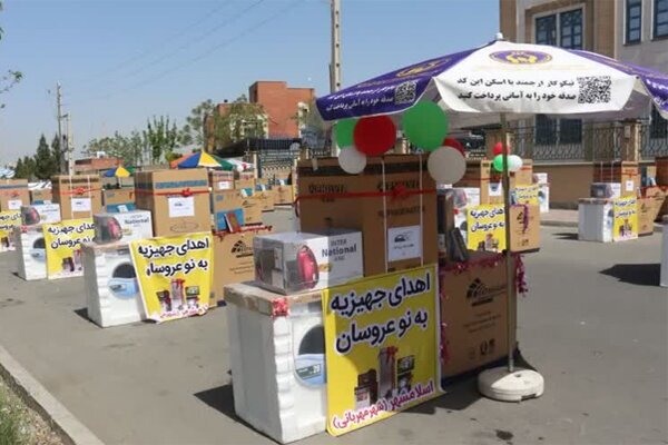 اهدای ۶ سری جهیزیه به ارزش ۲۰۰ میلیون تومان در کاشان