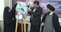 نشست تخصصی بانوان فرهیخته با محور دفاع از نظام ،انقلاب و کشور در گرگان