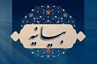 ملّت ایران در مقابل صلح تحمیلی محکم می‌ایستد
