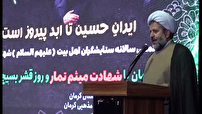 گردهمایی مداحان و پیرغلامان شهرستان کرمان