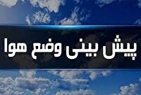 پیش بینی وزش باد همراه با گردوخاک دراستان