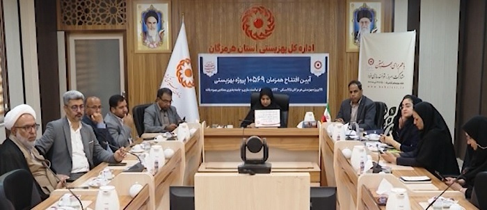 بهره برداری از ۹۹ طرح مسکن و اشتغالزایی مددجویان بهزیستی هرمزگان