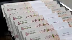 افزایش ۲۰ درصدی حقوق مستمری‌بگیران صندوق بیمه روستائیان و عشایر 