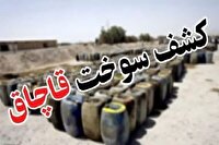 محکومیت قاچاقچی سوخت در شیروان