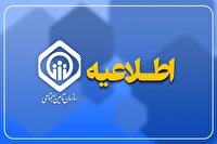 جزئیات تمدید مهلت ارسال لیست و پرداخت حق بیمه در خوزستان
