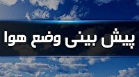 پایداری هوای گلستان تا اواسط هفته آینده/ احتمال پدیده گرد و غبار در مناطق شمالی استان