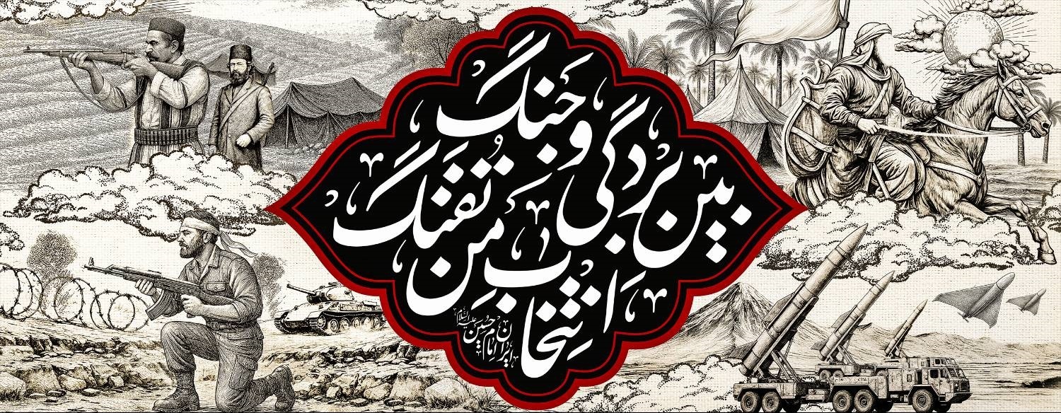 پیام تسلیت نماینده ولی‌ّفقیه در پی شهادت جمعی از هموطنان