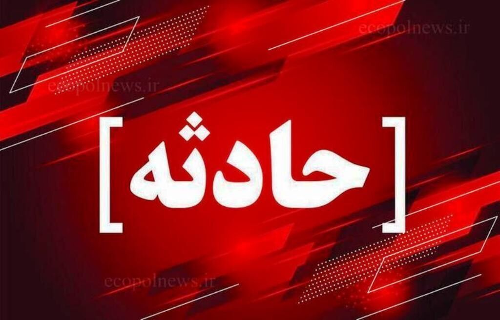 انفجار کپسول گاز ٨ مصدوم برجای گذاشت