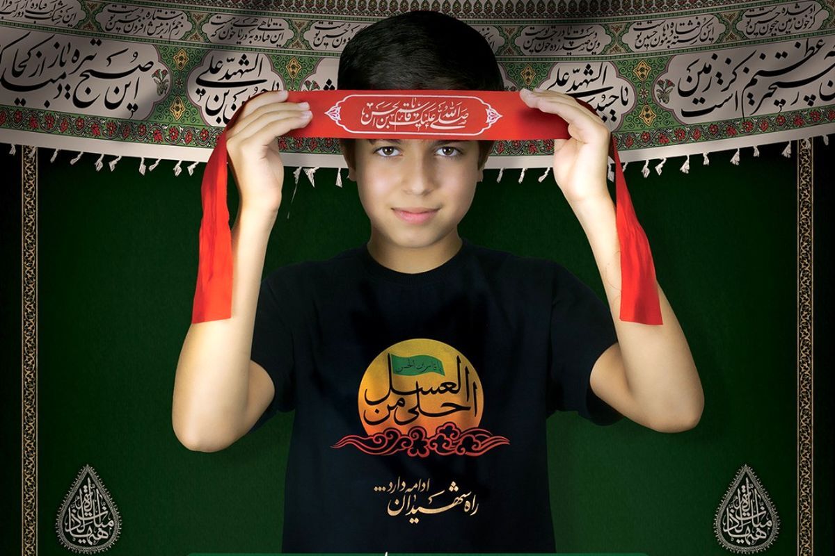 یازدهم تیر، برگزاری سوگواره احلی من العسل در خوزستان