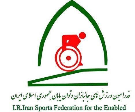 آمادگی فدراسیون جانبازان و توان یابان در بازتوانی ورزشی آسیب دیدگان حملات رژیم صهیونیستی