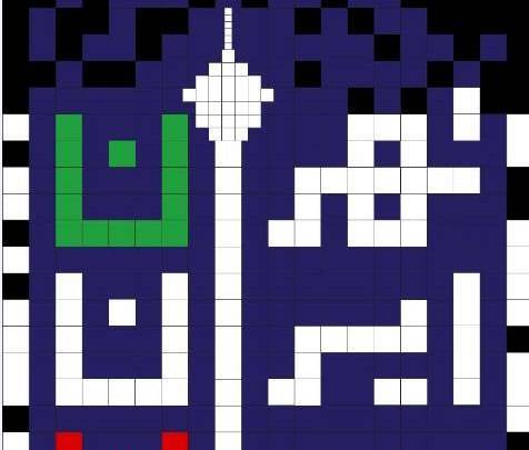 «تهران، ایران، جهان» روی آنتن شبکه تهران **
