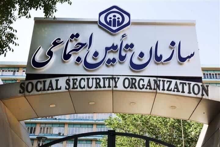واریز مرحله دوم تسهیلات قرض‌الحسنه بازنشستگان تأمین اجتماعی