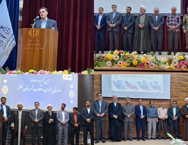 صدور احکام برخی از جاسوسان دوران دفاع مقدس ۱۲ روزه