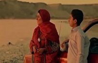 نمایش فیلم سینمایی لیپار در سینما‌های سراسر کشور