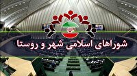 فرایند برگزاری انتخابات شوراها تمام الکترونیکی است