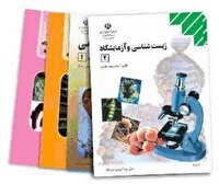 کمبود کتابهای درسی دبیرستان متوسطه دوم یزد