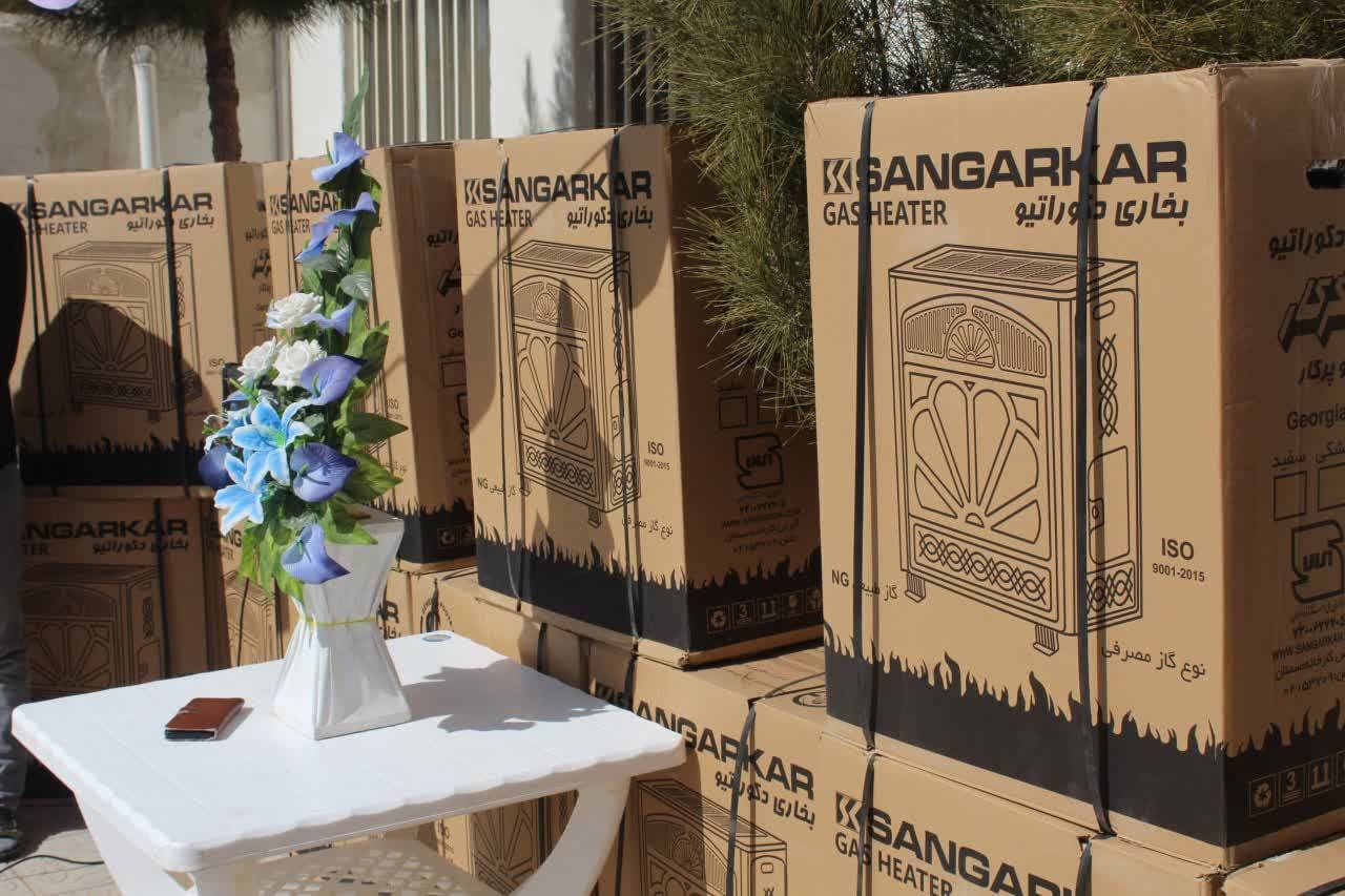 اهدای ۵ سری جهیزیه به زوج‌های تحت پوشش بهزیستی کوهسرخ