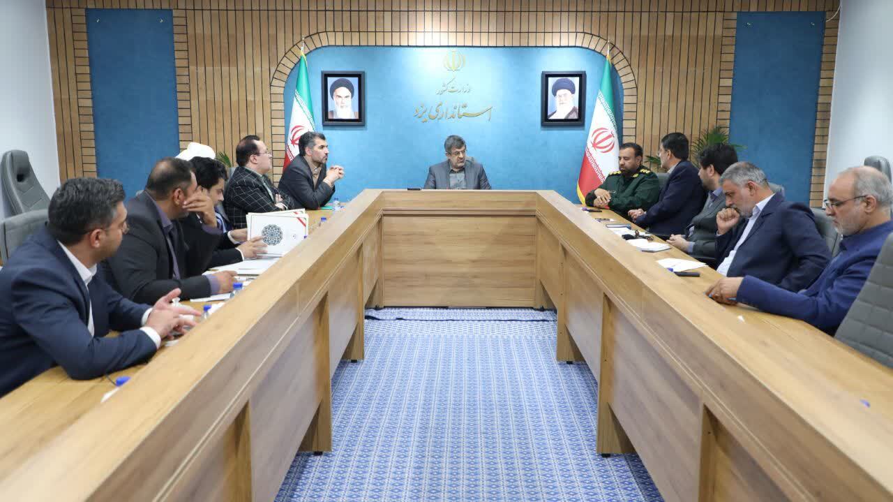 شورای استانی راهبری پیشرفت محله به ریاست استاندار یزد تشکیل شد