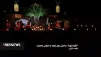کنگره سه هزار شهیدخراسان شمالی رهاورد بزرگی در حوزه جمعیت داشت