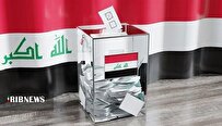 انتخابات مجلس عراق