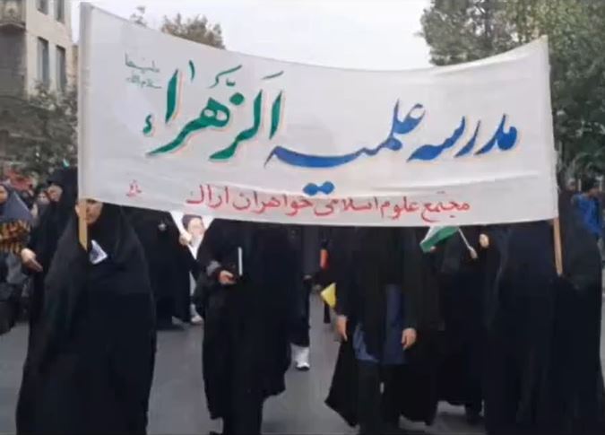 بزرگداشت ۱۳ آبان، «روز ملی مبارزه با استکبار»