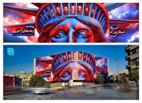 رونمایی از دیوارنگاره جدید میدان انقلاب
