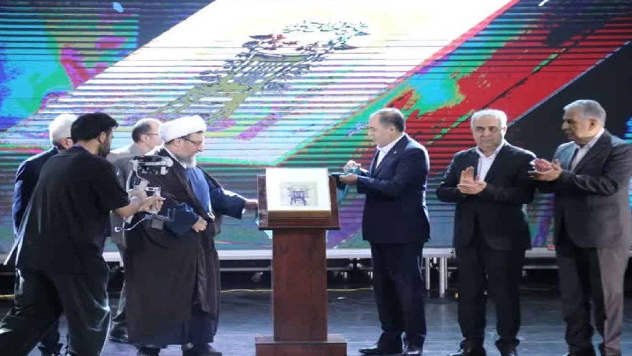 رونمایی از کتاب تاریخ اتاق بازرگانی تبریز