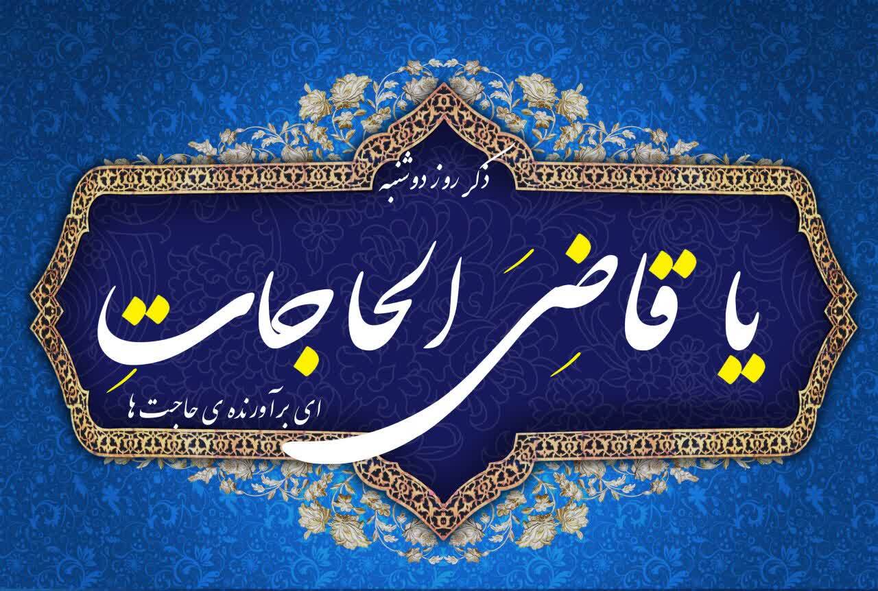 تقویم روز و اوقات شرعی بیست و ششم آبان به افق آبادان و خرمشهر تقویم روز و اوقات شرعی بیست و ششم آبان به افق آبادان و خرمشهر